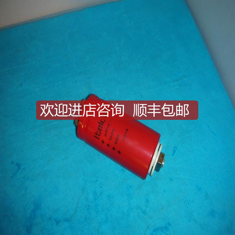 ITELCOND  ARUX-HG  1000UF 450V询价