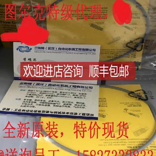 BTL0YC9 BTL7-E100-M0450-B-S115/B-S32/M0470-B-K询价