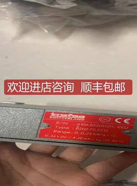 trafag 8202.75.2212 传器询价