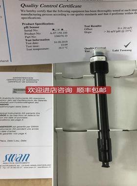SWANph温度电极A-87.030.200询价
