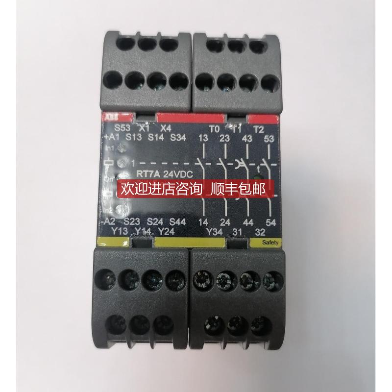 安全继电器RT7A 0-1.5S24VDC号2TLA010028R2000询价