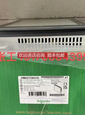 XBTGT6340触摸屏XBTGT6330人机界面99询价