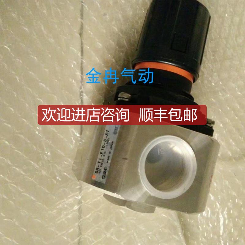 SMC洁净调压阀SRP1111-01 SRP1111-01-R 询价