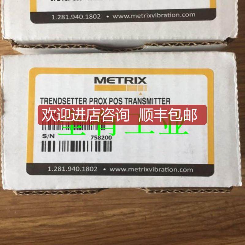 TXA-72500迈确变送器METRIX询价
