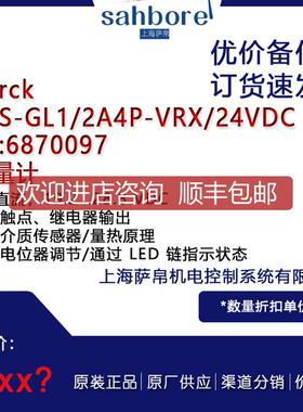 Turck FCS-GL1/2A4P-VRX/24VDC Nr: 6870097 流量计询价