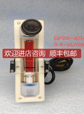 TYO KEISO/东京计装 PFA浮子流量计 GF00-41143 0.4-2L/询价