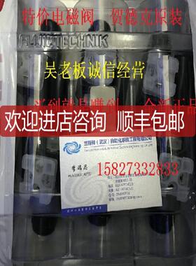 贺德克 电磁阀WSM06020Z-01-C-N-24DGHYDAC询价