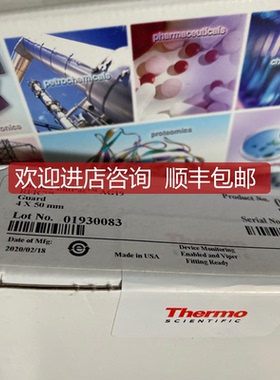 thermo戴安阴离子保护柱057574 052962 046074 063154 4X50m询价