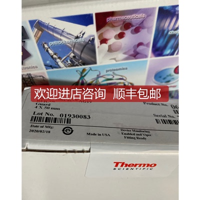thermo戴安阴离子保护柱057574 052962 046074 063154 4X50m询价