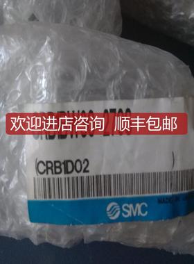 叶片式旋转气缸SMCCRB2BW10-180S CRB2BW10-90S询价