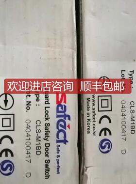 SAFect CLS-M1BD安全锁询价