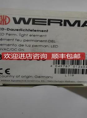 WERMA绿色信号灯 84320055询价