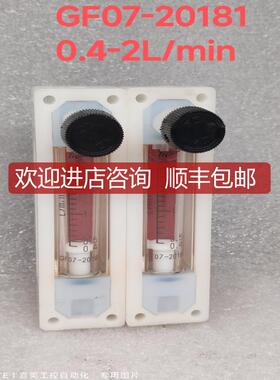 TYO KEISO东京计装 PFA浮子流量计 GF07-20181 0.4-2L/m询价
