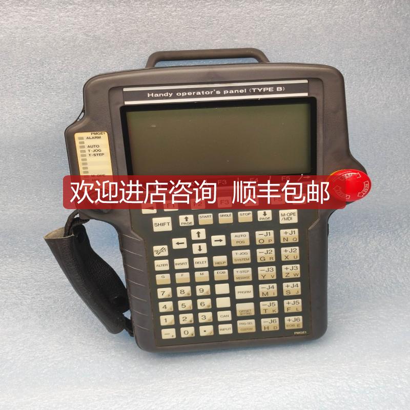FANUC/发那科 示教器 A02B-0211-C050#R 机询价