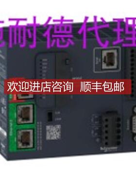 TM221ME32TK、TM221ME16TG、TM221M16R询价