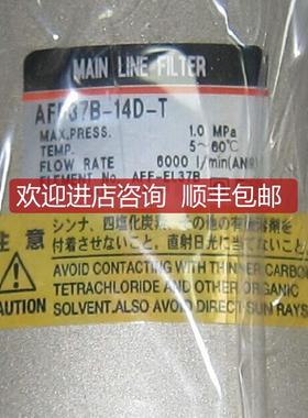 SMCAFF2B-02B AFF8B-03B油雾分离器询价