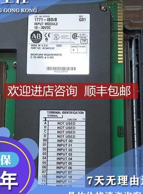 1771-ILK PLC-5 8通道隔离模拟输入模块，共形涂层 1771IL询价