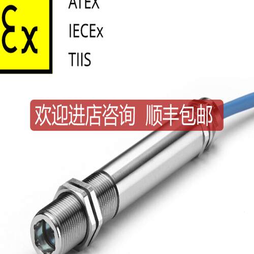 CALEX 温度传器 PC301HT-0询价