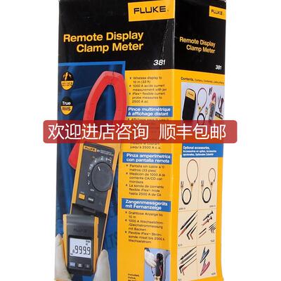 福禄克FLUKE381数字钳形表F381远程显示真效值高压钳表询价