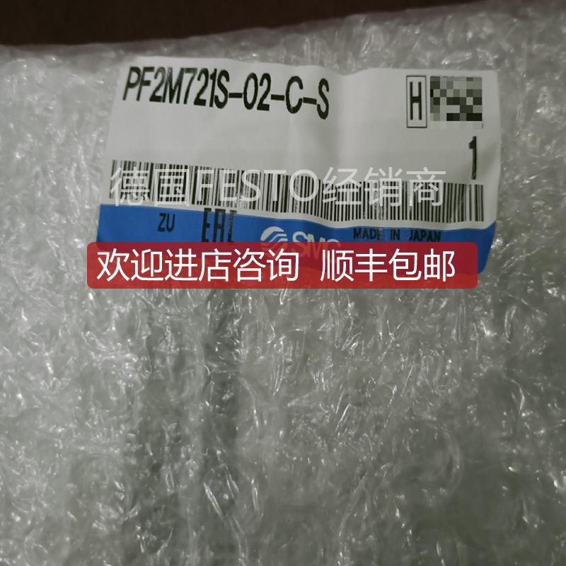 SMC流量计PF2M721S-02-C-S PF2M721S-02-F 询价