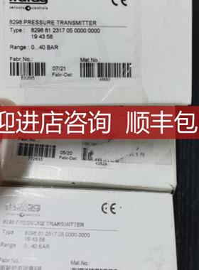 压力传器trafag8298 81 2517 05询价