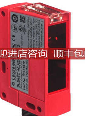 LEUZE劳易测50121917---SLE46C-40.K2/4P-M12接收器询价