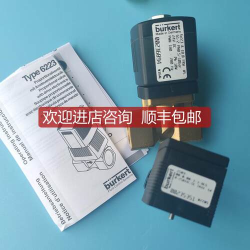 burkert比例阀调节阀6223 A 00140828 00132202 00134230 宝询价