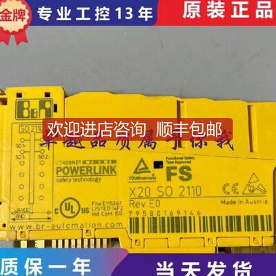 贝加莱X20SO2110 X20CS1030/1070 X20CS1011 X20AI1744 询价