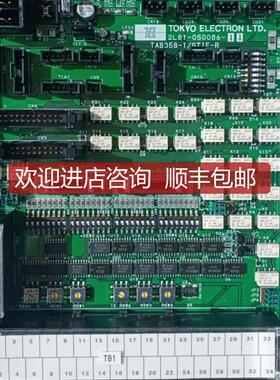 TYO 2L81-050086-11 TAB358-1/GTIF-R基，询价