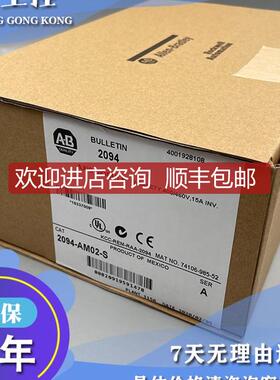 2094-AC05-M01，2094AC05M01 集成轴模块，200/230V，3kW询价