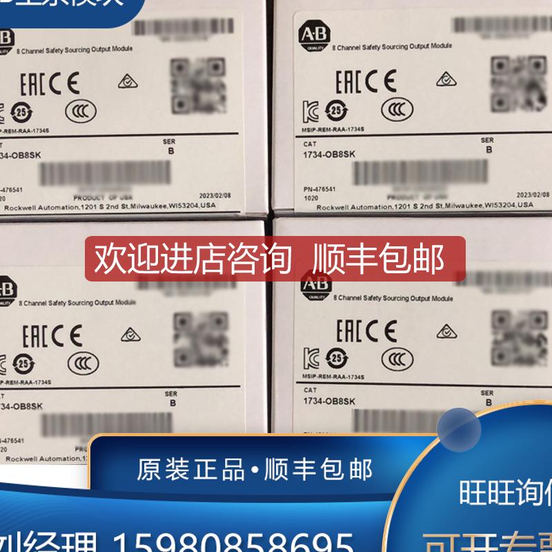 1734-OB8SK 1734-OBV2S 1734-OBV2SK 1734-OE2C 询价