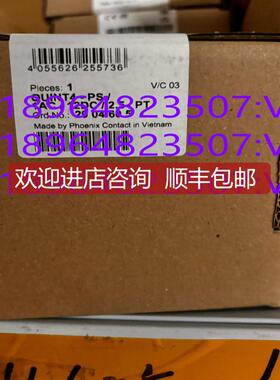 菲尼克斯电源 - QUINT4-PS/1AC/12DC/2.5/PT-290460询价