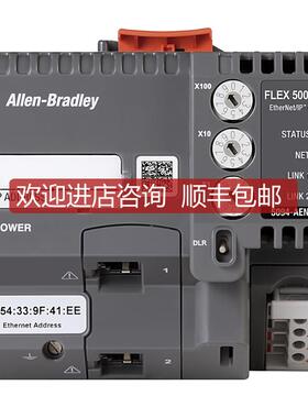 5094-AENTRXTAB封适配器5094AENTRXT询价