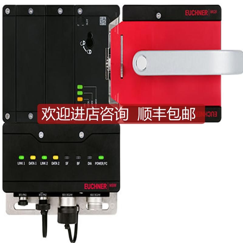 TP4-4121K024M TP4-4121C024M TP3-4131A024M EUCHNER机床询价