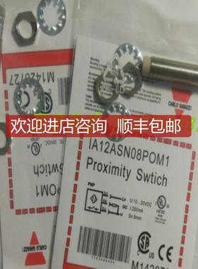 佳乐电式传器EI1202NPCSS/EI1202NPCSS-1询价