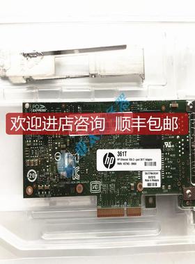 HP NC361T 652497-B21 656241-001 652495-001 千兆双口网询价