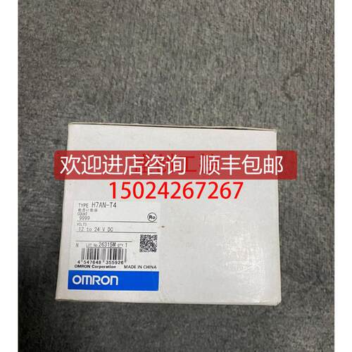 H7AN-2D/W4D/4DM/2DM/H7AN-R6D/R8DM/T4/RT6/RT8/询价