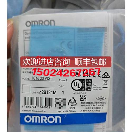 电式接近开关E2EW-QX6B1T12/QX6C112/QX6B212/QX6C212-询价