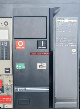 框架断路器NT06H1 MT08N1/10/12/16H1/H2 询价