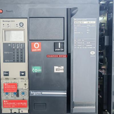 框架断路器NT06H1 MT08N1/10/12/16H1/H2 询价