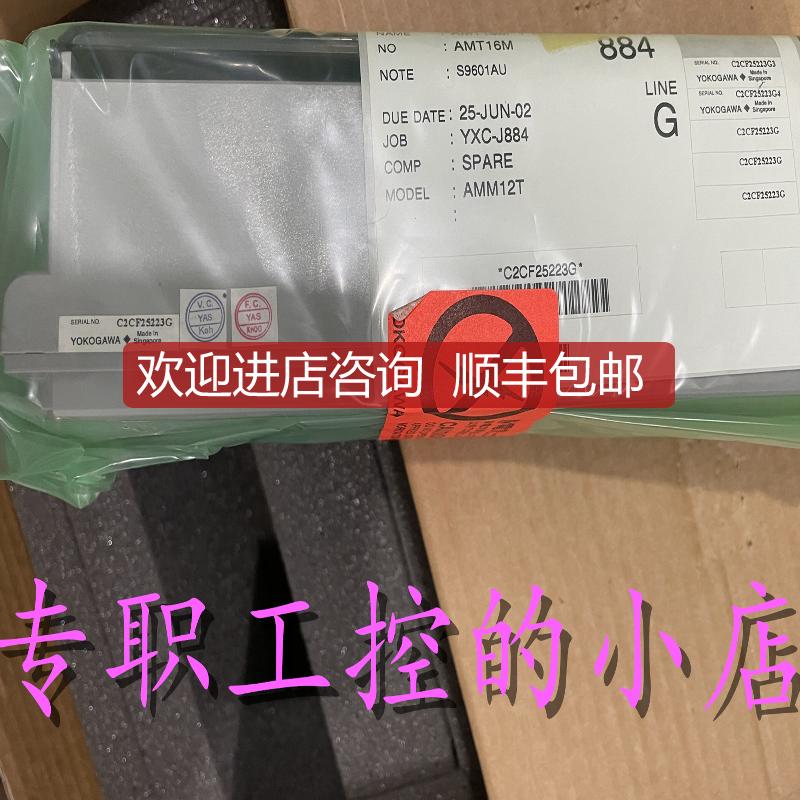 横河 AMM12T PLC模块  咨询价