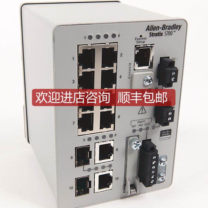 1783-BMS10CLAB封交换机1783BMS10CL询价