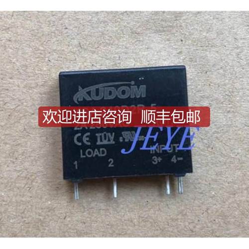 库顿KUDOM固态继电器KSA240D2R-5 KSA240D2-5询价
