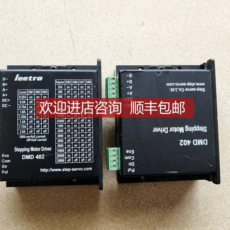 乐创驱动器 DMD402 DMD403A DMDT506 DMDT506T DMD808A DM39询价