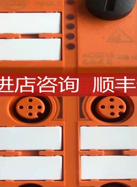 IFM易福门DW2003 DW2004 DW2503 DX2001 DX2002 模块询价