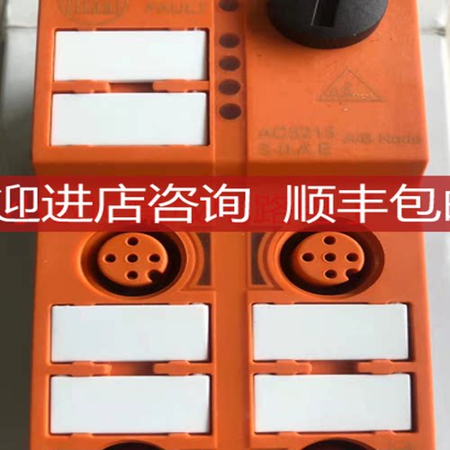 IFM易福门DW2003 DW2004 DW2503 DX2001 DX2002 模块询价