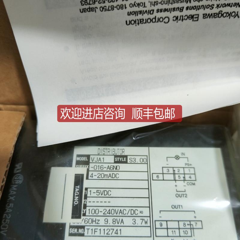 横河JUXTA信号转换器VJA1-016-A6N0横河RTD双输VJR6-026-询价