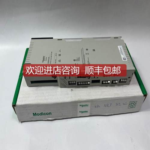 XCKJ10513     Schneider   模块极速询价