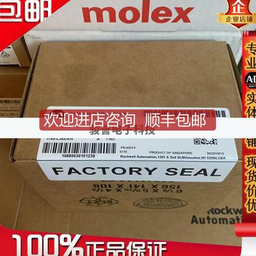 1769-L36ERM 控制器2 3MB内存，嵌入式I/O，1769电源1769L询价