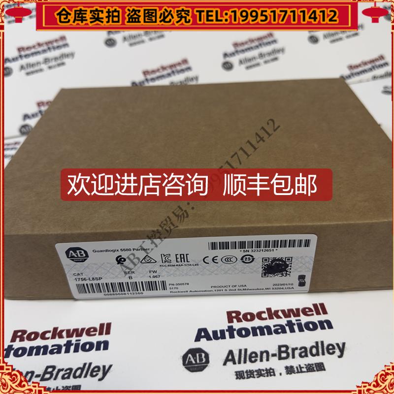 AB 1756-L8SP     询价